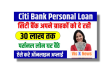 CITI Bank Personal Loan Apply