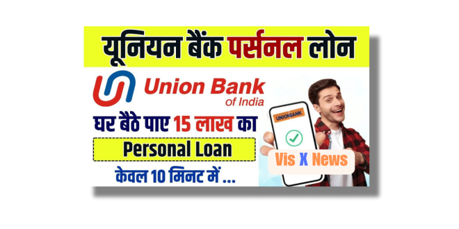 Union Bank Pre Approved Loan 2024